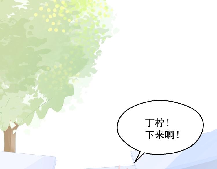 第9话 初吻11