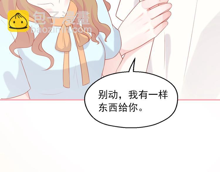 第7话 恋爱关系81