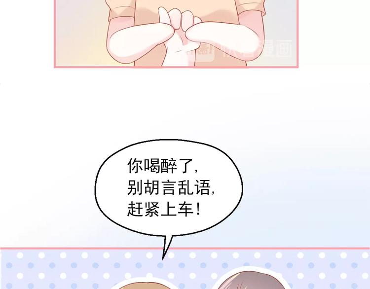 第7话 恋爱关系54
