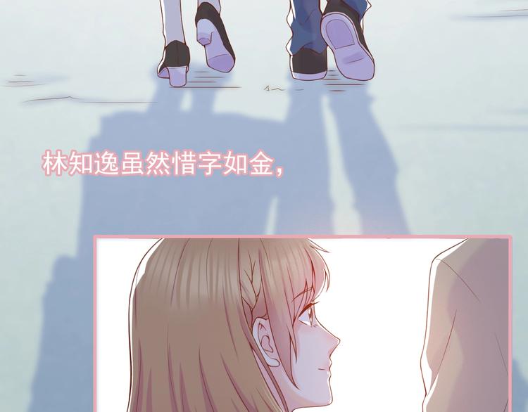 第1话 你就是我的乐土48