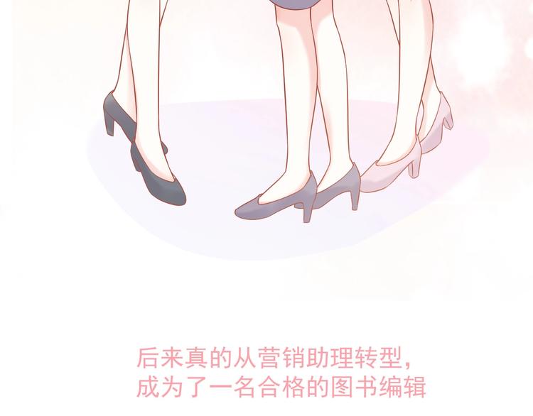 第15话 全能男友47