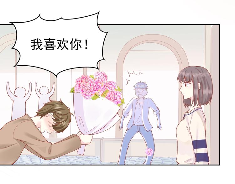 第3话 修爱情学分47