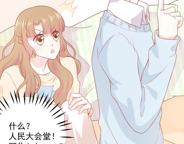 第19话 想结婚了吗？16
