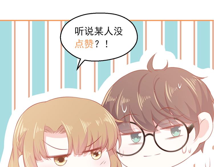 第4话 你想听的我都说给你121