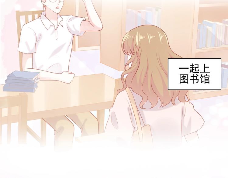 第7话 恋爱关系24