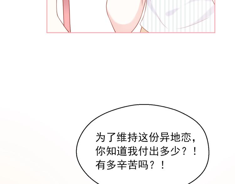 第12话 离别季86