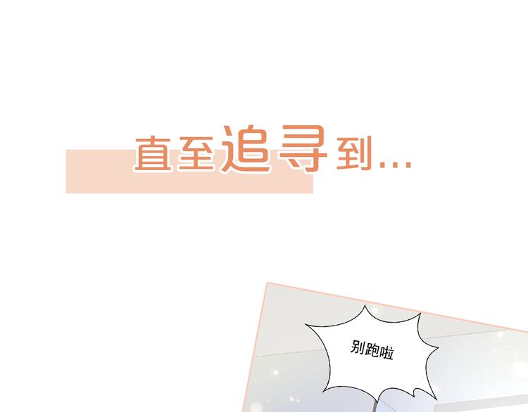 序章  我们的世界25