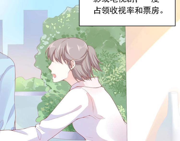 第4话 你想听的我都说给你6
