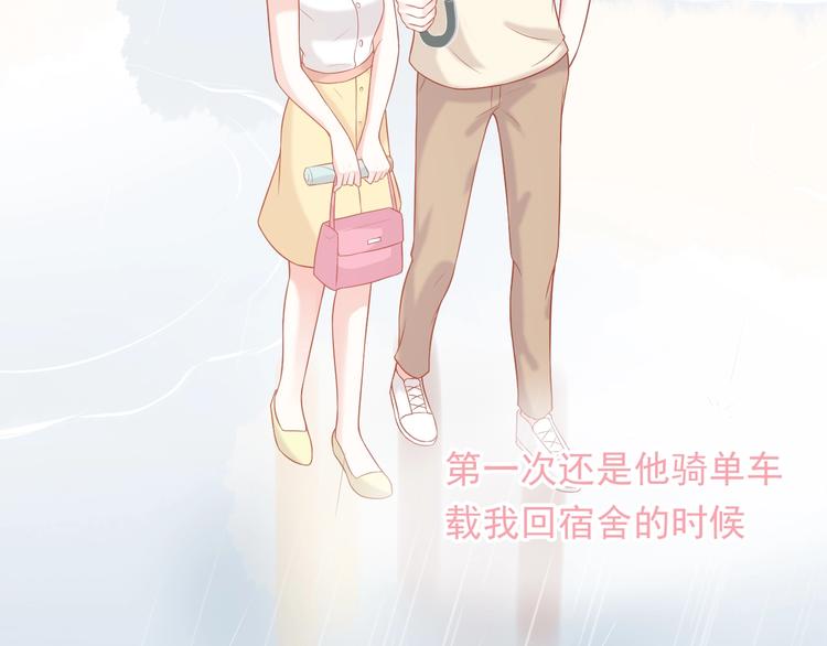 第8话 雨中漫步86