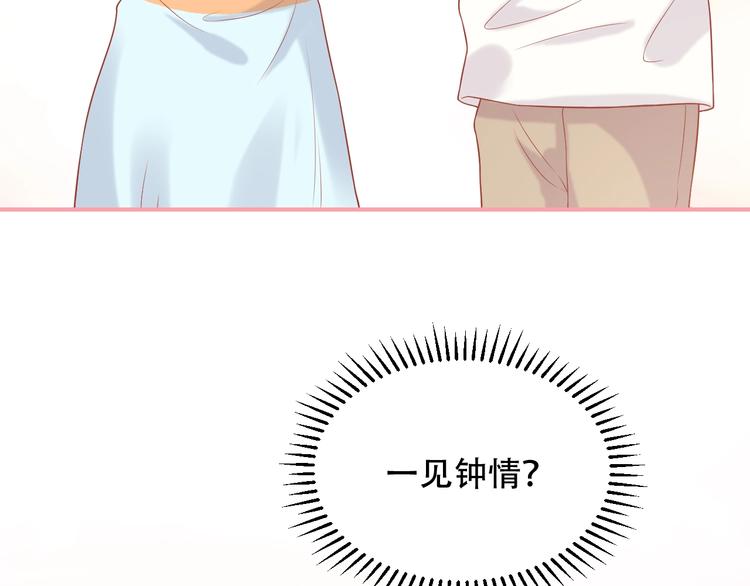 第7话 恋爱关系100