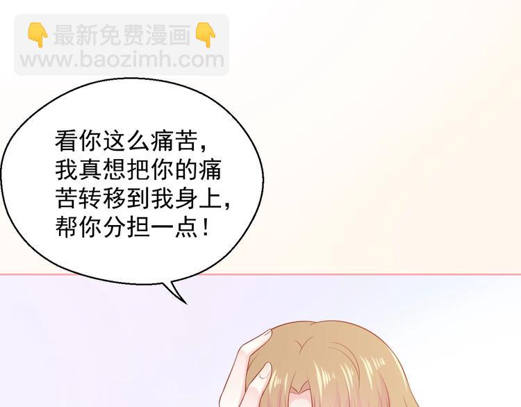 第17话 生病才能享受的福利24