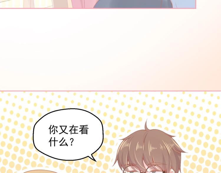 第4话 你想听的我都说给你39