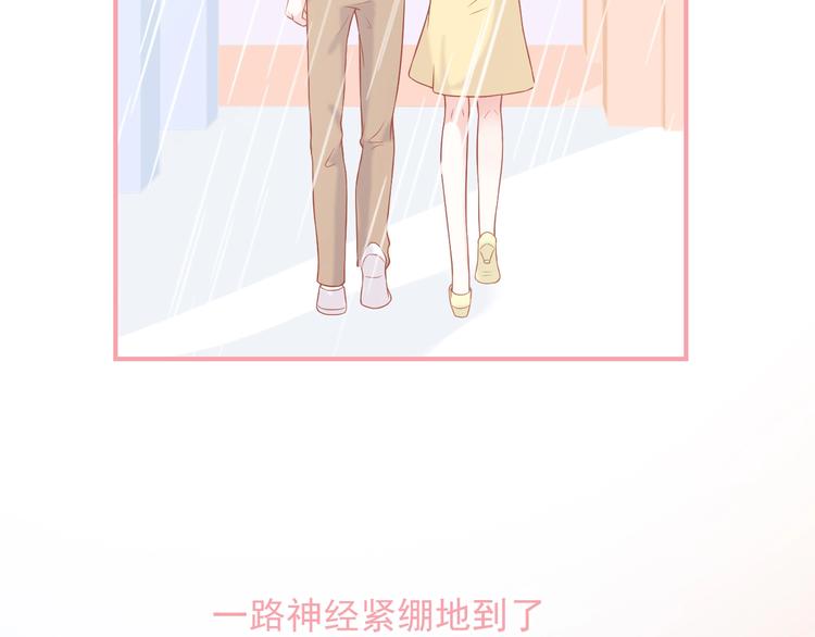 第8话 雨中漫步92