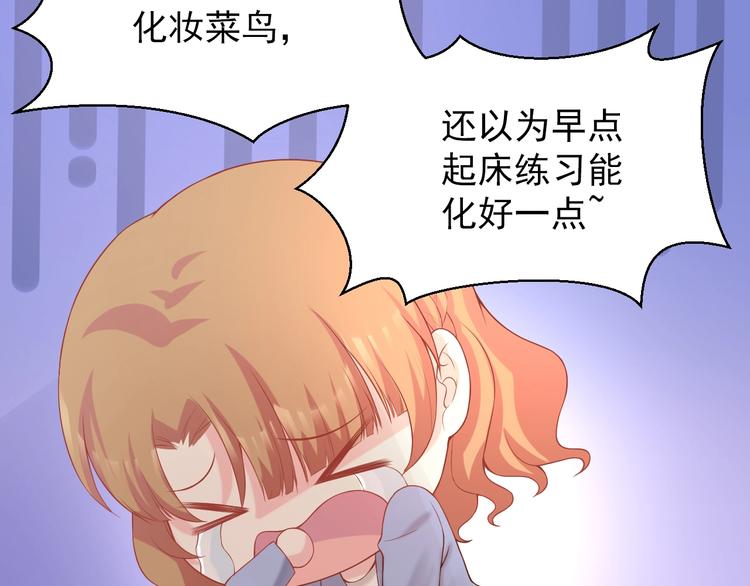 第2话 我的择偶标准是你60
