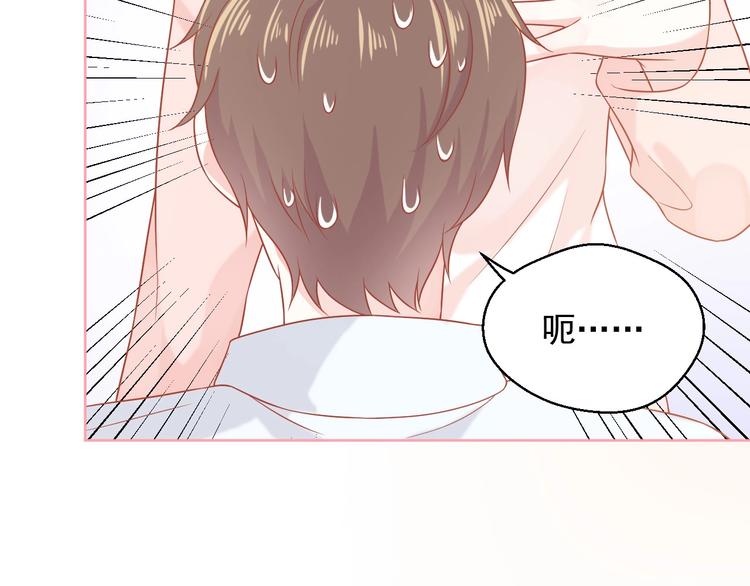第19话 想结婚了吗？93