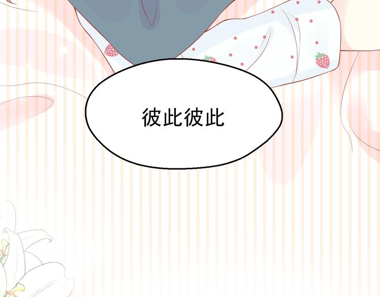 第3话 修爱情学分146