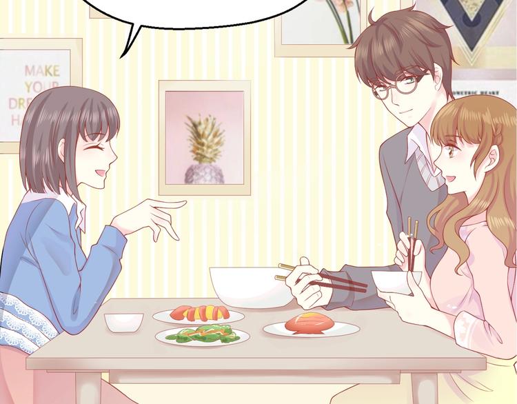 第3话 修爱情学分23
