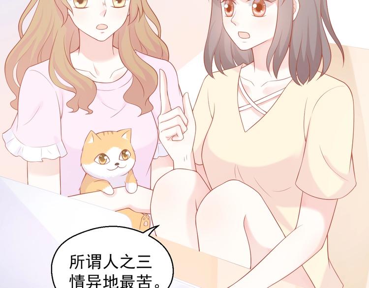 第12话 离别季37
