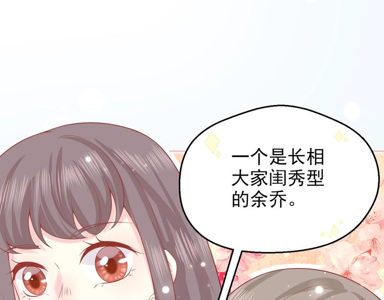 第3话 修爱情学分65