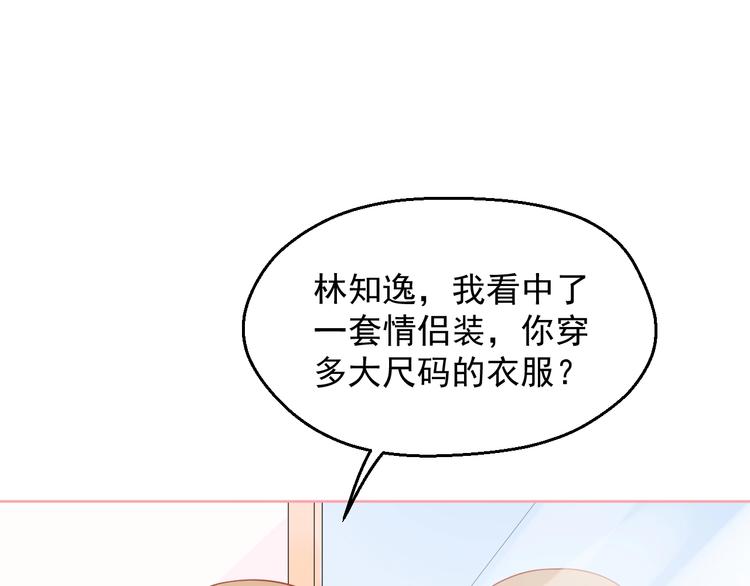 第12话 离别季64