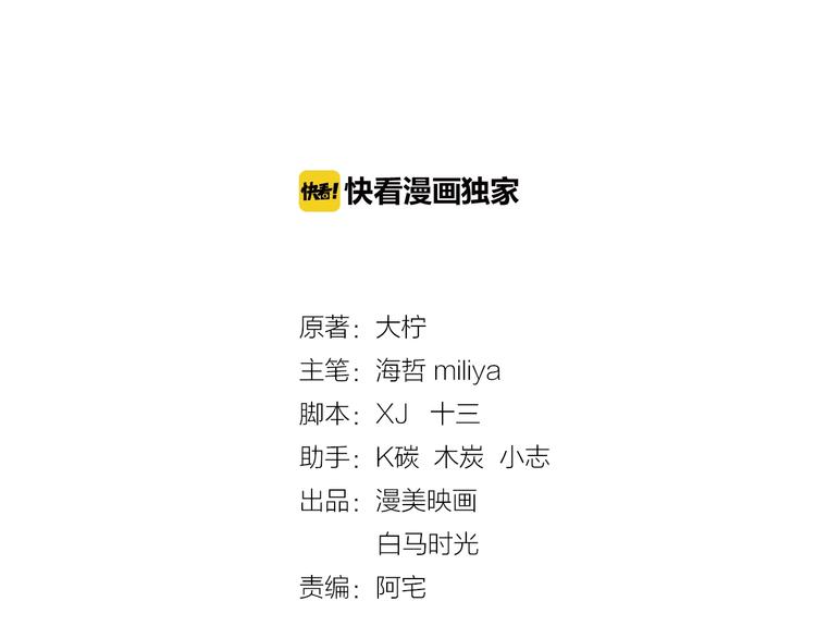 第11话 做我女朋友3