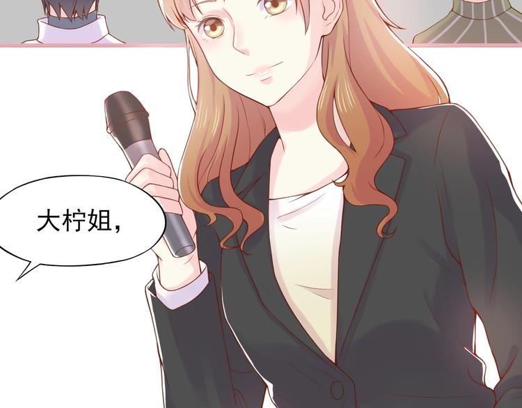 第1话 你就是我的乐土76