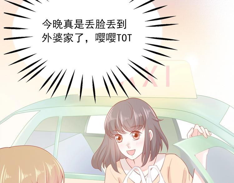 第7话 恋爱关系62