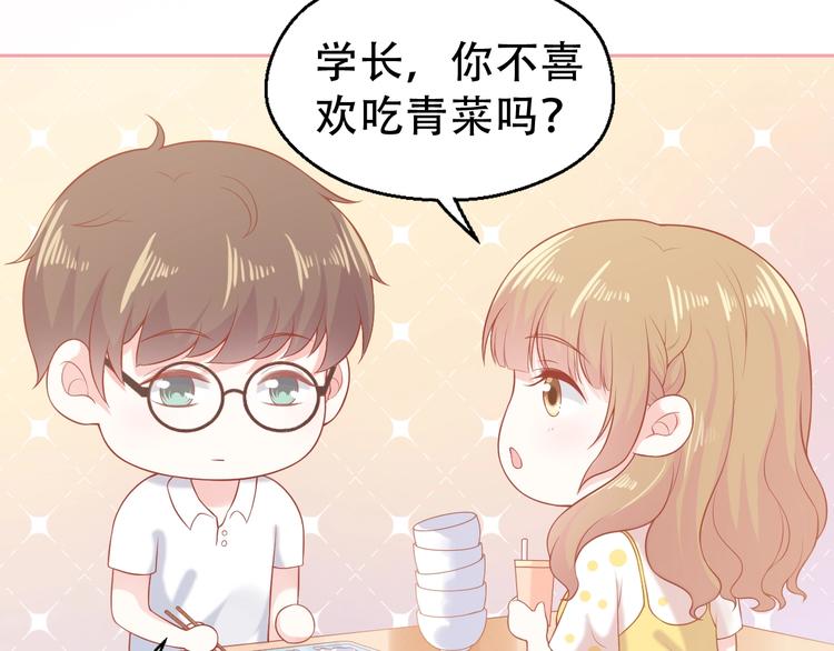 第5话 间接接吻85