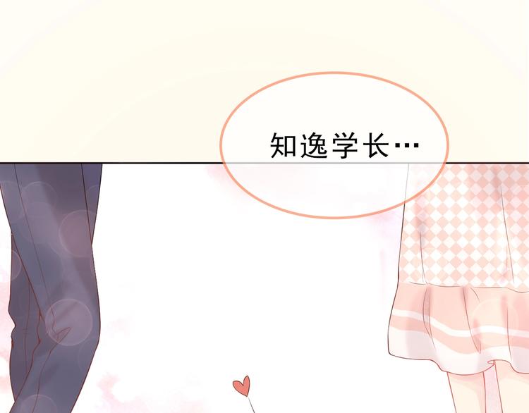 序章  我们的世界28