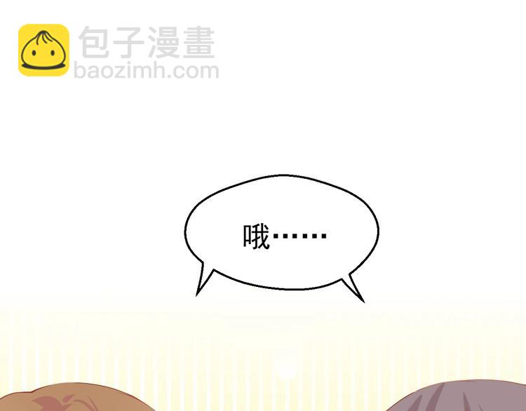第3话 修爱情学分33