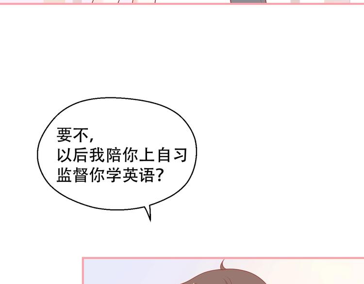 第11话 做我女朋友15