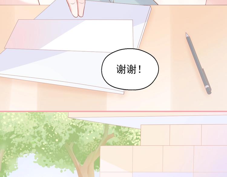 第13话 和好43