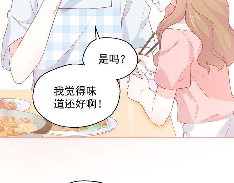 第15话 全能男友60
