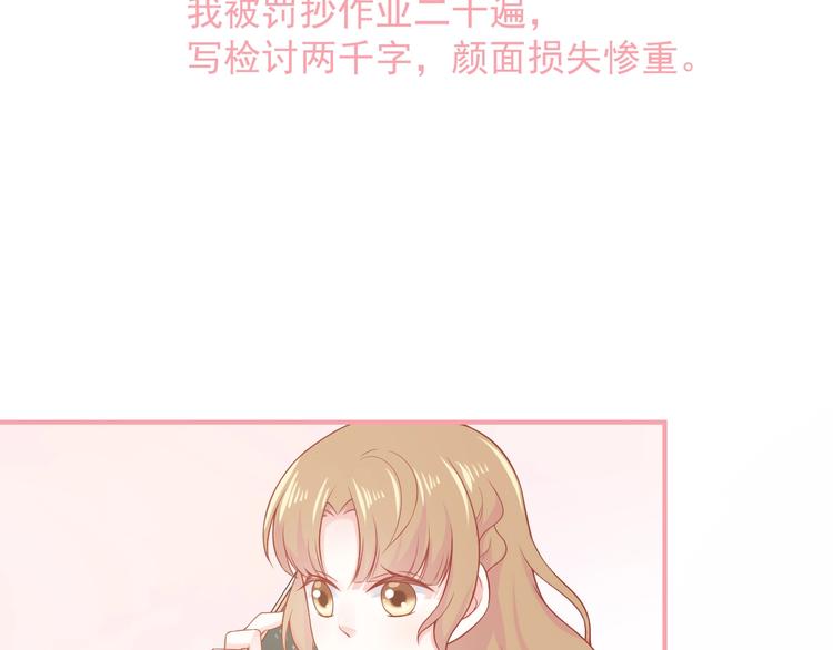 第12话 离别季31