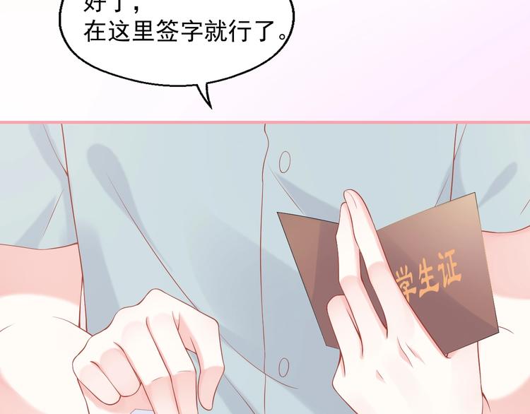 第13话 和好42