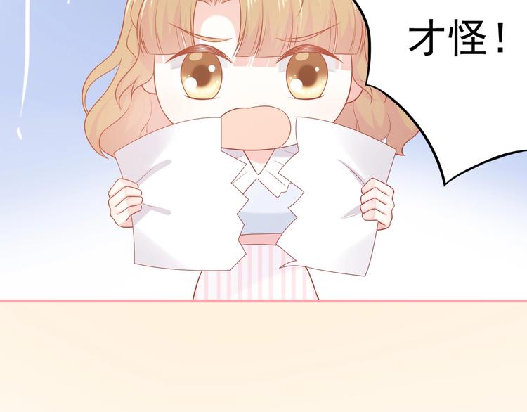 第15话 全能男友13