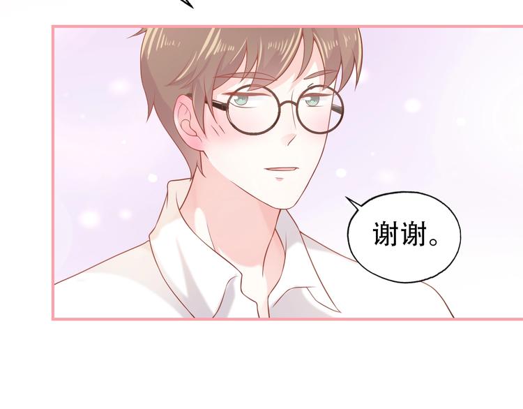第5话 间接接吻96