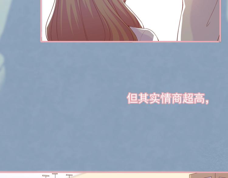 第1话 你就是我的乐土49