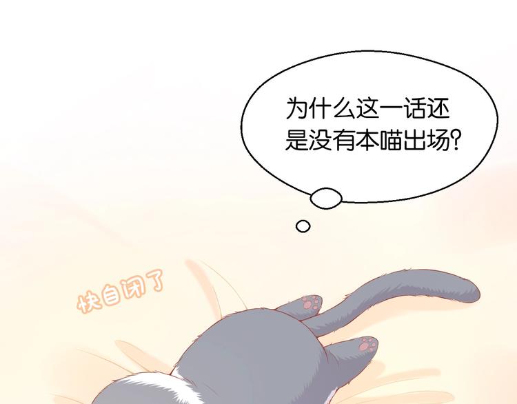 第7话 恋爱关系120