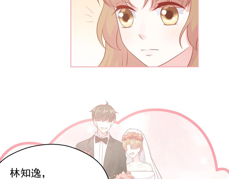 第19话 想结婚了吗？26