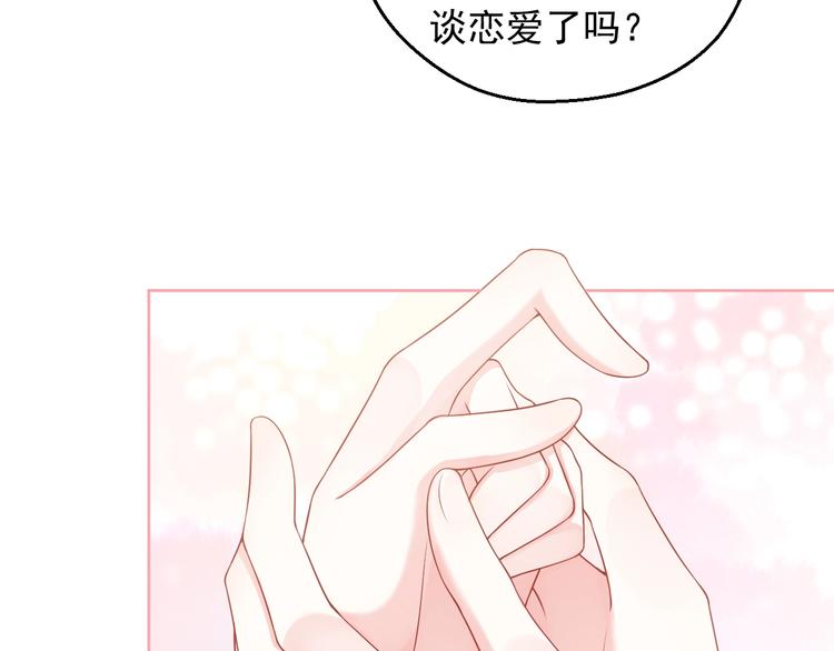 第9话 初吻26