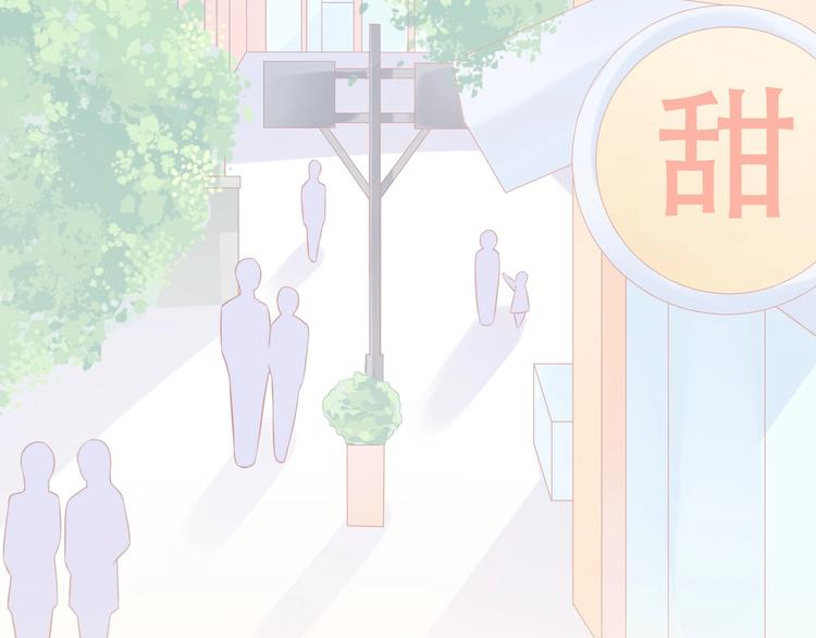 第18话 霸总式宠妻18