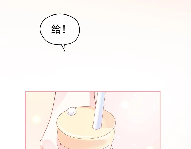 第5话 间接接吻70