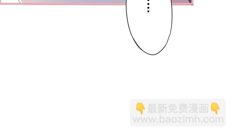 第1话 你就是我的乐土44