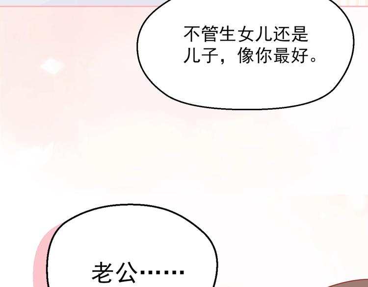 第3话 修爱情学分83