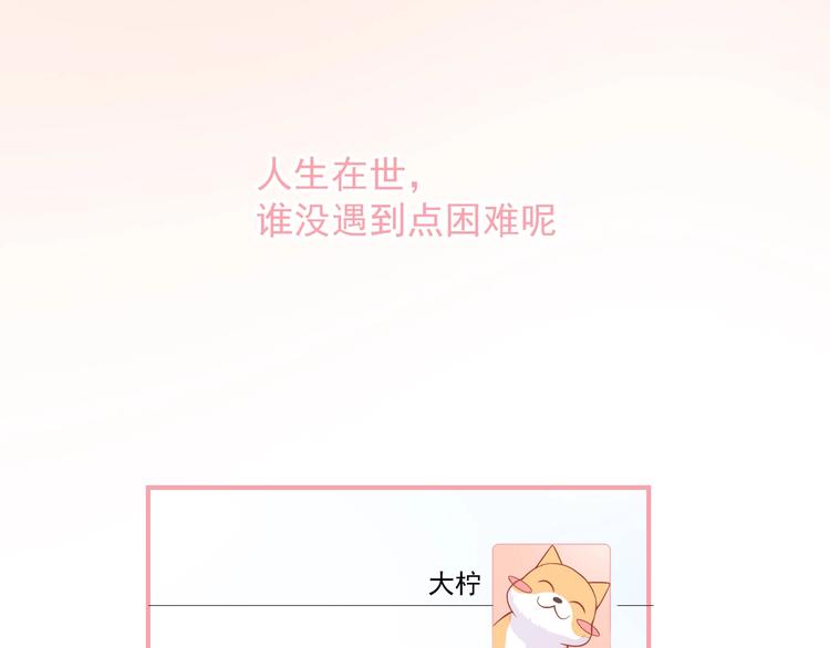 第16话 超越言语的爱64