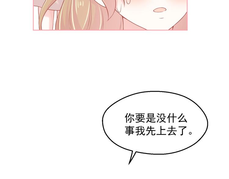 第9话 初吻32