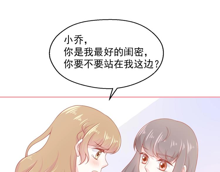 第12话 离别季100