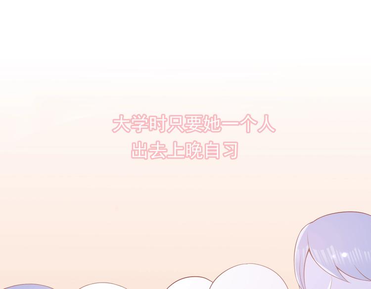第3话 修爱情学分44