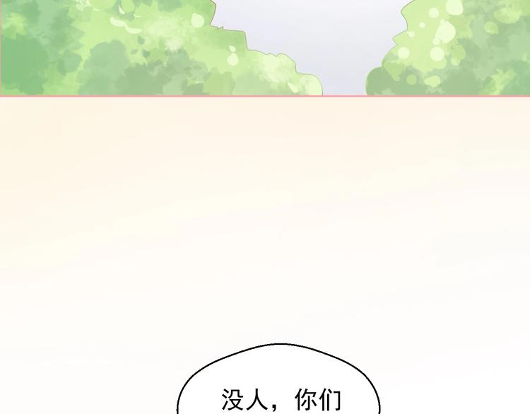 第5话 间接接吻45